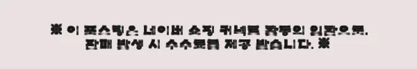 이해관계문구