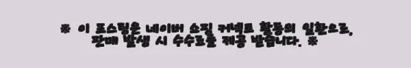 이해관계문구