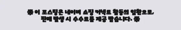 더함 CHiQ 스마트TV 구글5.0 55인치 울트라 MINILED 사용후기