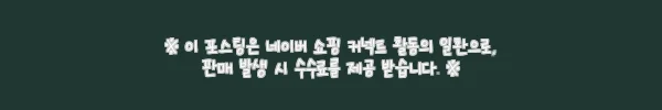 이해관계문구