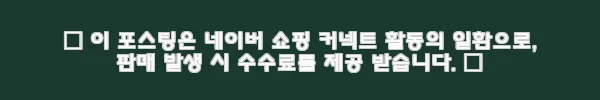 이해관계문구