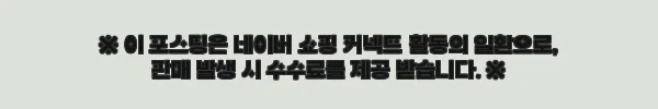 이해관계문구