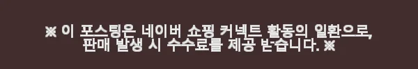 더함 CHiQ 스마트TV 구글5.0 140cm(55인치) 울트라 QLED 사용후기