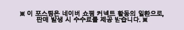 쎄미르 참치 냉동고 BD-388 사용후기: 대용량과 초저온 기능이 만족스러운 선택