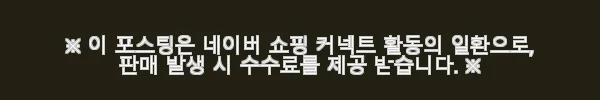 미유박스 무향 고양이모래 울티메이트 벤토나이트 사용후기
