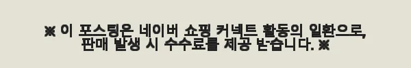 삼탠바이미 스마트TV 109cm(43인치) 사용후기: 깔끔한 디자인과 선명한 QLED 화질에 반하다