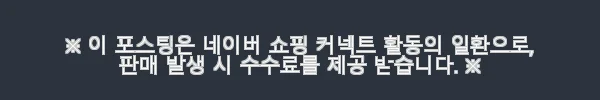 삼탠바이미 스마트TV 109cm(43인치) 4K UHD 라이트 사용후기 및 제품소개