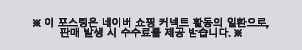 파마용 보온 캡 미용실 머리 전기 캡 사용후기