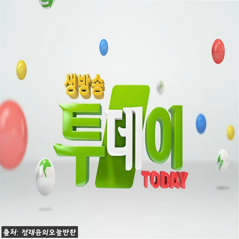 가정식 수제 반찬정기배송 일주일반찬세 관련 이미지 1