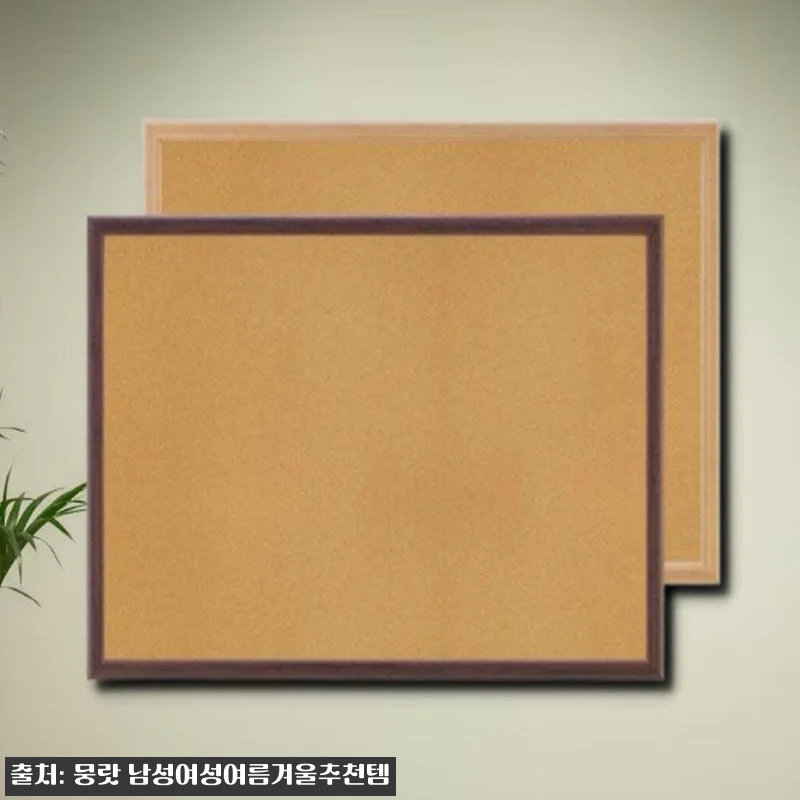 학원게시판 교회게시판 학교게시판 보드 관련 이미지 1