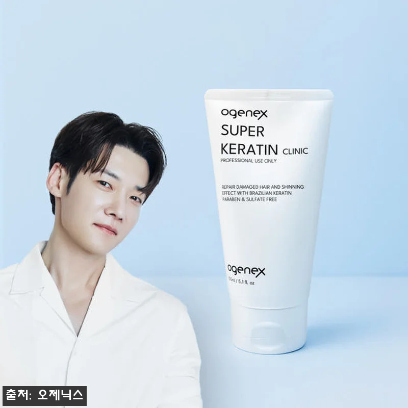 오제닉스 슈퍼케라틴 미용실손상모 탄머 관련 이미지 1