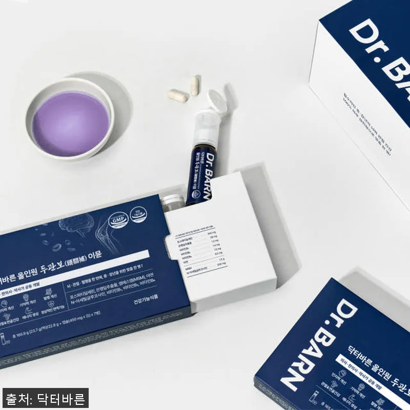 닥터바른 두관보 포스파티딜세린 MSM 관련 이미지 1