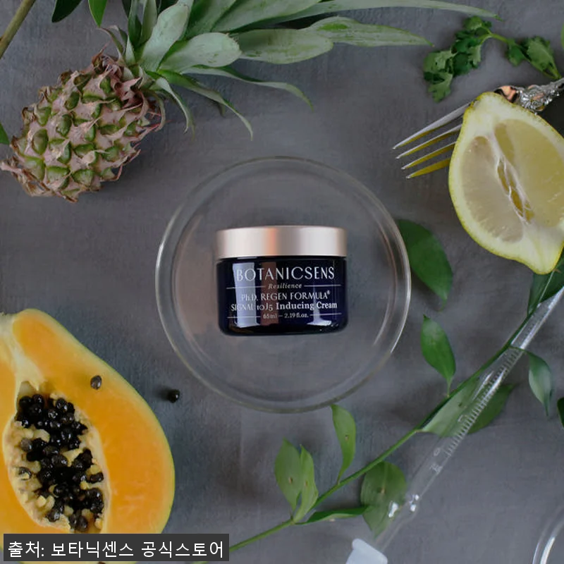 보타닉센스 데칸알 주름 미백 개선 저 관련 이미지 1