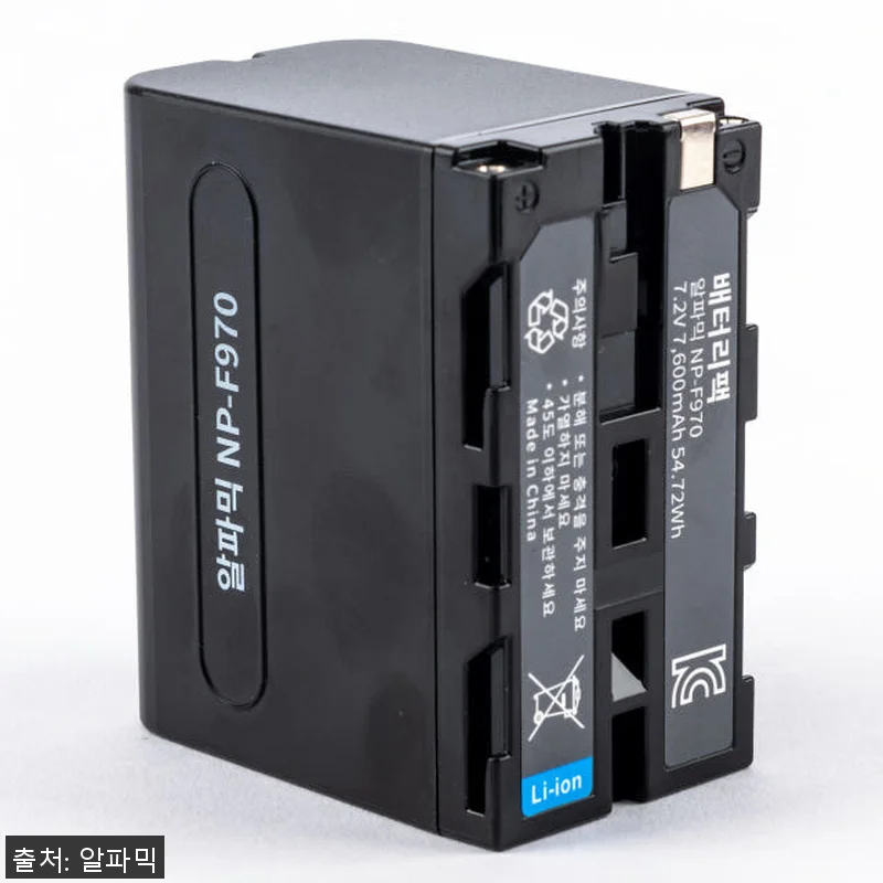 알파믹 NP F970 배터리 2팩 사 관련 이미지 1