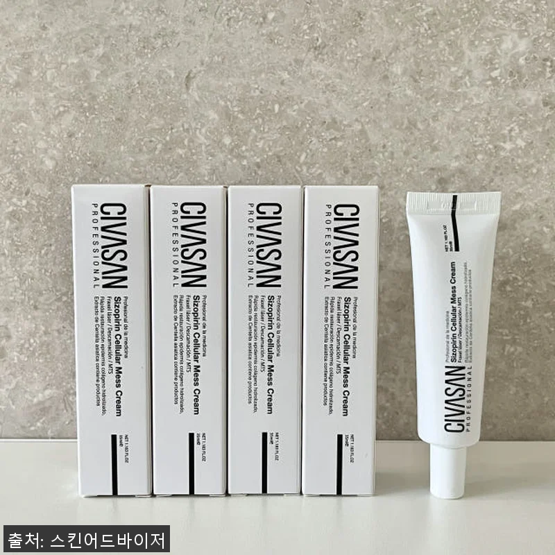 시바산 메쓰크림 35ml 사용후기 - 관련 이미지 1