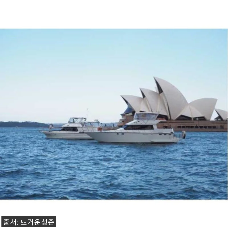 호주 시드니 미식가 바비큐 점심과 하 관련 이미지 1