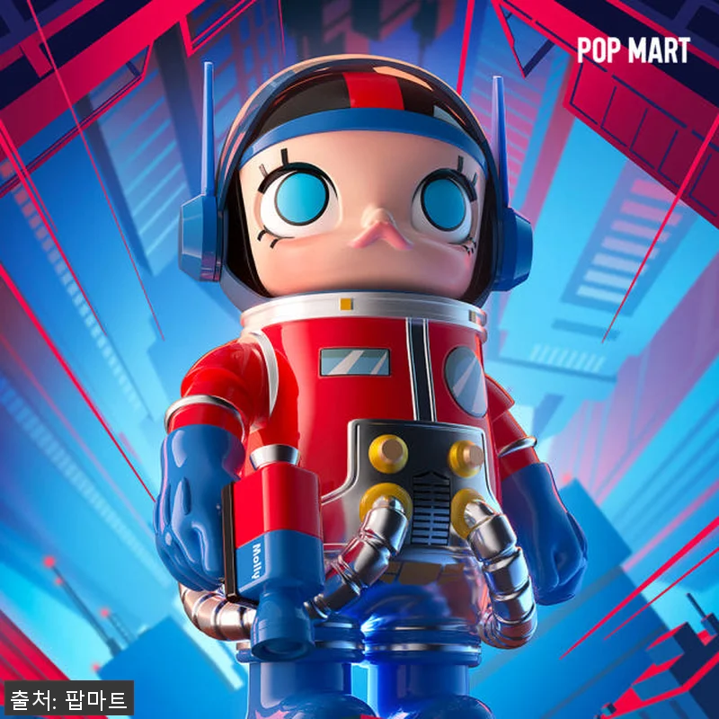 팝마트 메가 스페이스 몰리 옵티머스 관련 이미지 1