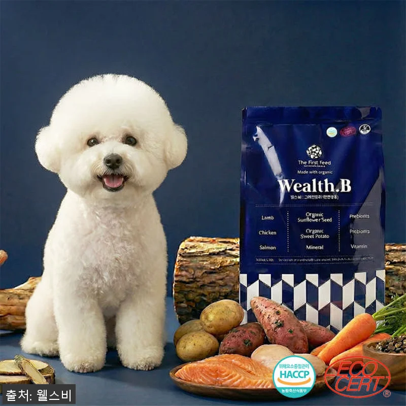 웰스비 그레인프리 가수분해 저알러지 관련 이미지 1