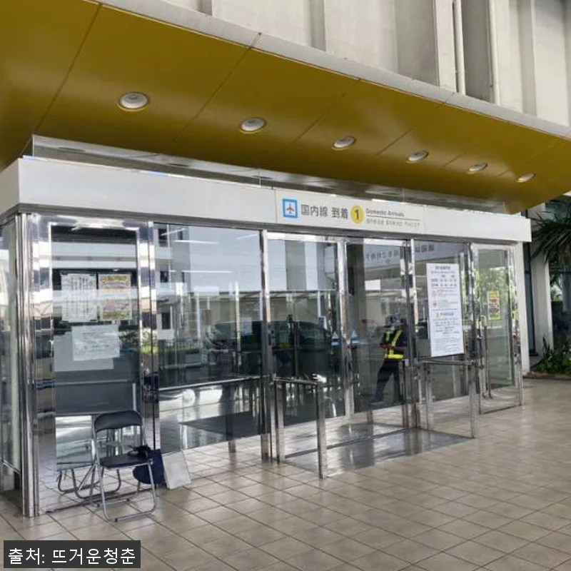 일본 오키나와 본섬 렌트카 체험기 - 관련 이미지 1