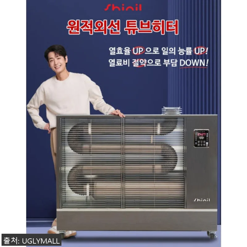 18평형 곱창난로원적외선 기름돈풍기등 관련 이미지 1