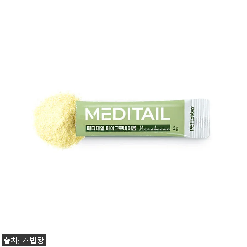 메디테일 강아지 유산균 마이크로 바이 관련 이미지 1