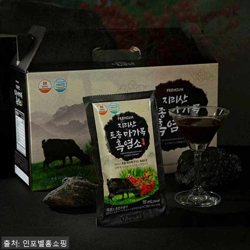 지리산 토종 마가목 흑염소 진액 프리 관련 이미지 1