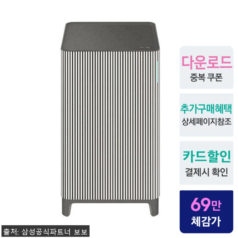 삼성 비스포크 무풍 큐브 인피니트라인 관련 이미지 1