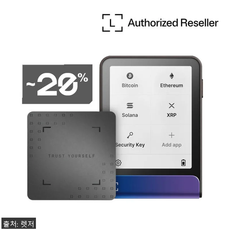 Ledger Flex 비트코인 가상화 관련 이미지 1