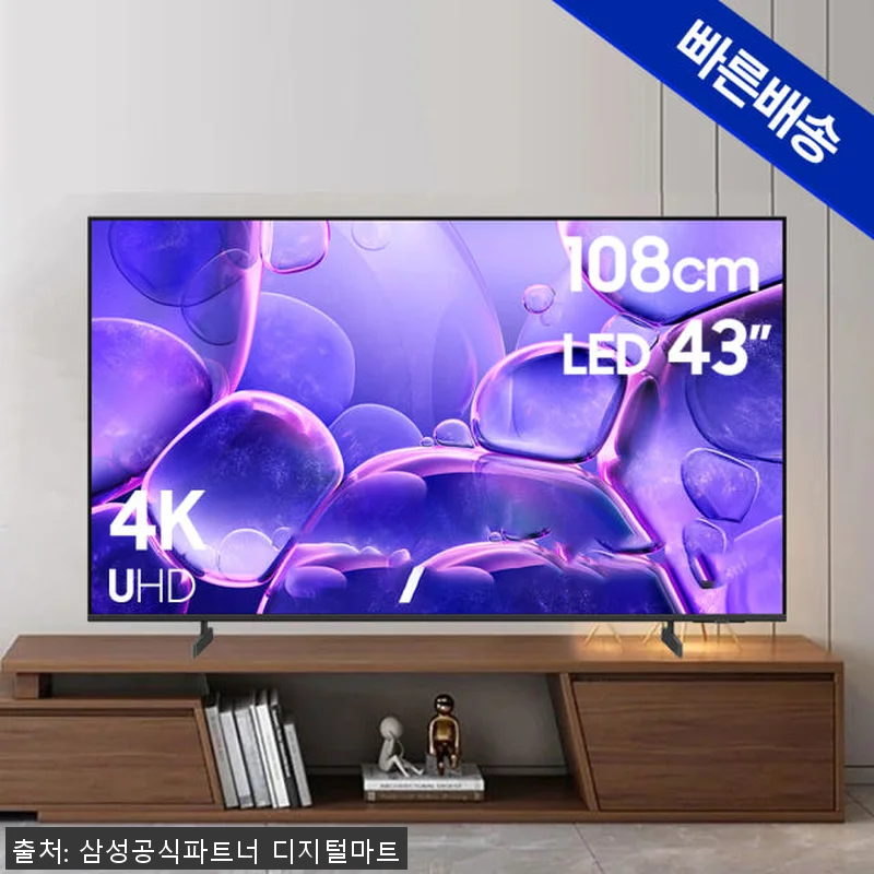 삼성 UHD LED TV 4K 108 관련 이미지 1