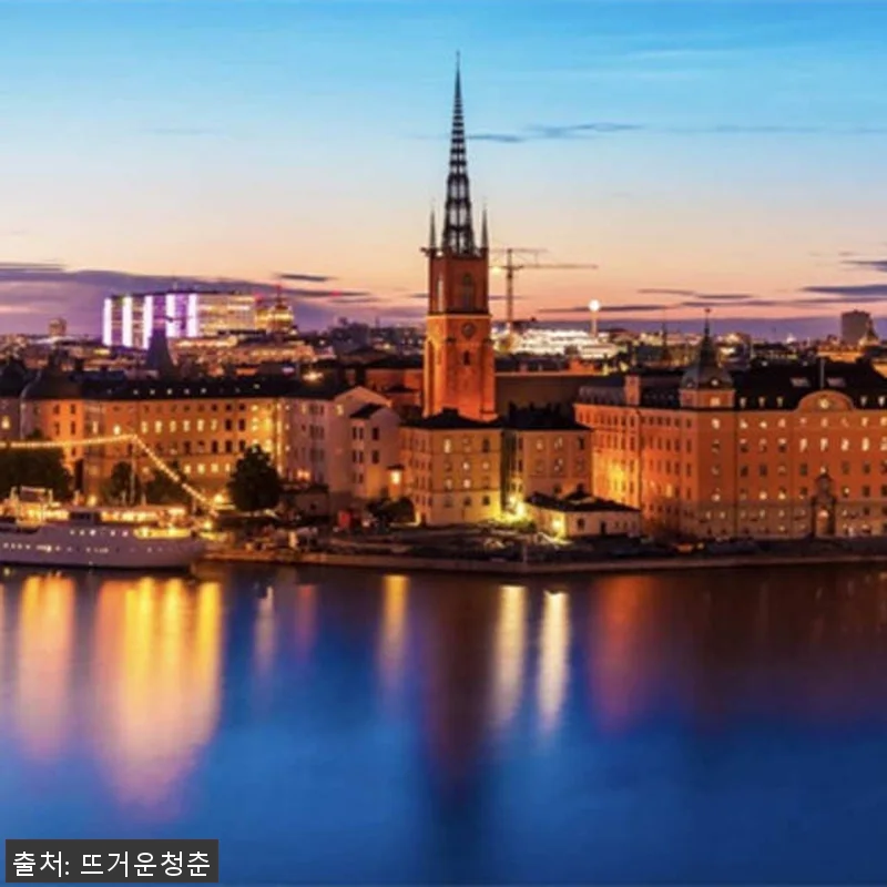 스웨덴 스톡홀름 Arlanda 국제공 관련 이미지 1