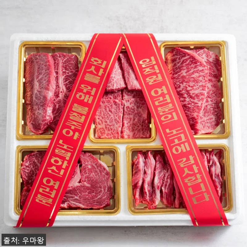 한우선물세트 1++등급 채끝 꽃등심 관련 이미지 1