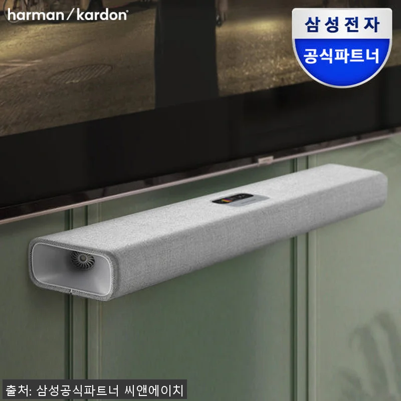 삼성전자 하만카돈 사이테이션 멀티빔7 관련 이미지 1