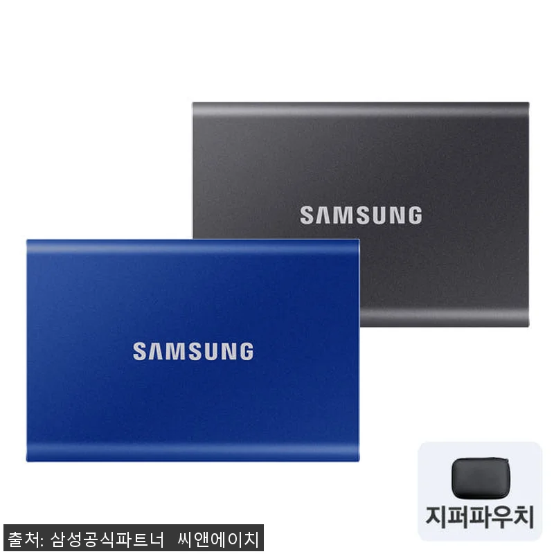 삼성 포터블 외장 SSD T7 2TB 관련 이미지 1