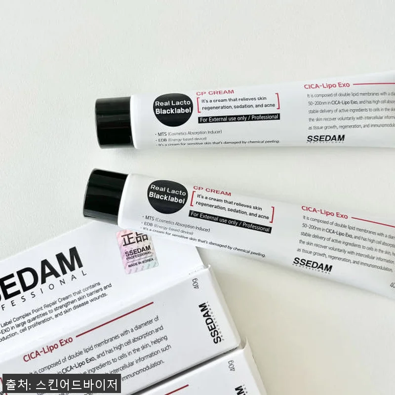 쎄담 리얼 락토 블랙라벨 유산균크림 관련 이미지 1