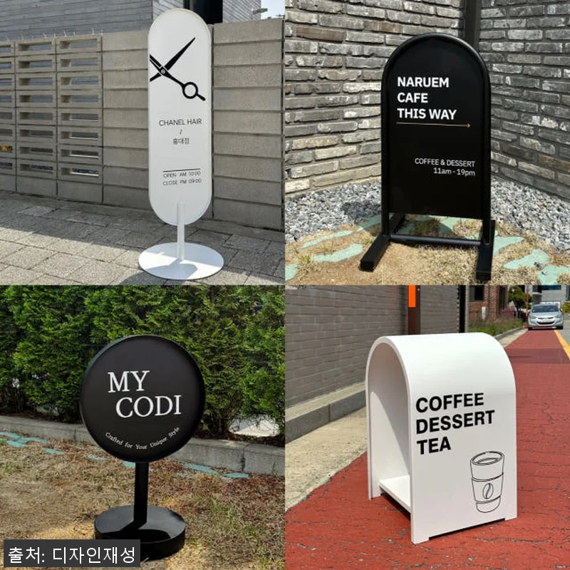 실외용 철제 입간판 배너거치대 사용후 관련 이미지 1