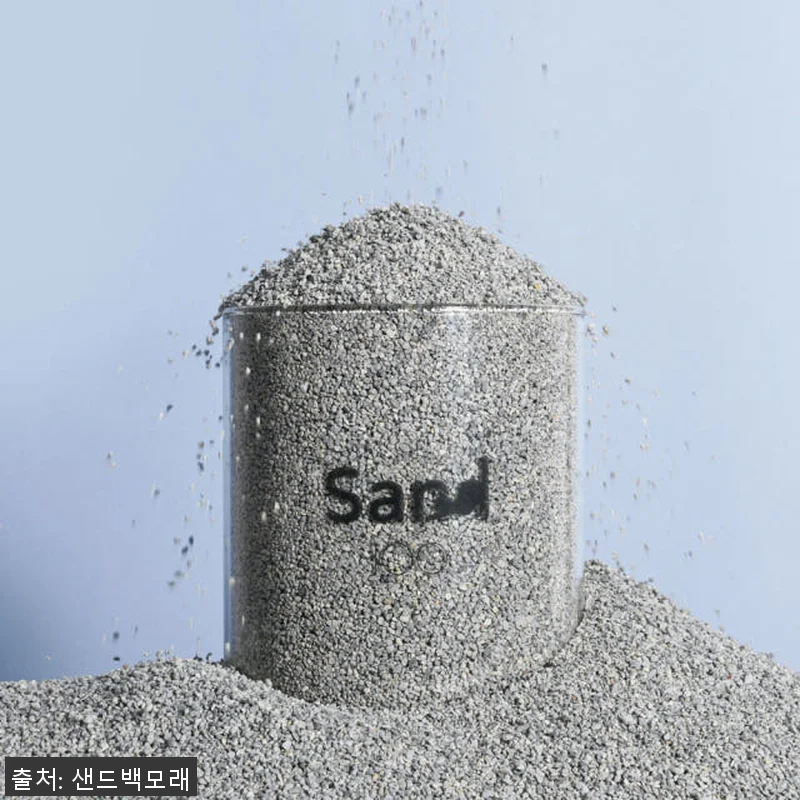 샌드백모래 플래티넘 9kg X2팩 사 관련 이미지 1