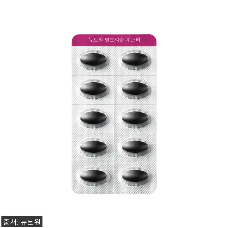 뉴트원 밀크씨슬 부스터 8개월분 사용 관련 이미지 1