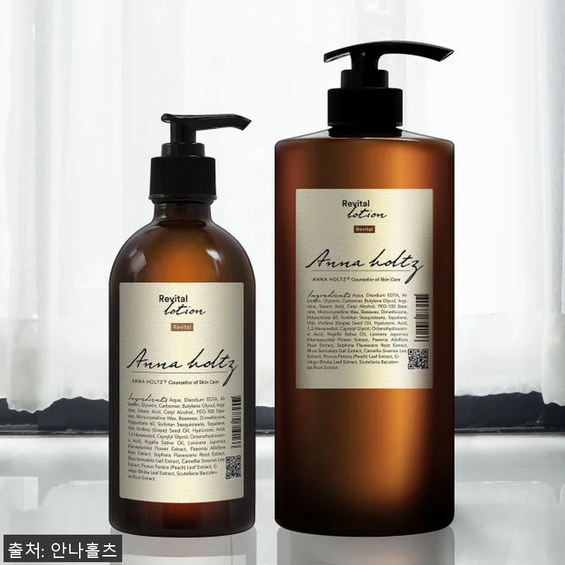안나홀츠 리바이탈 주름 개선 고 보습 관련 이미지 1