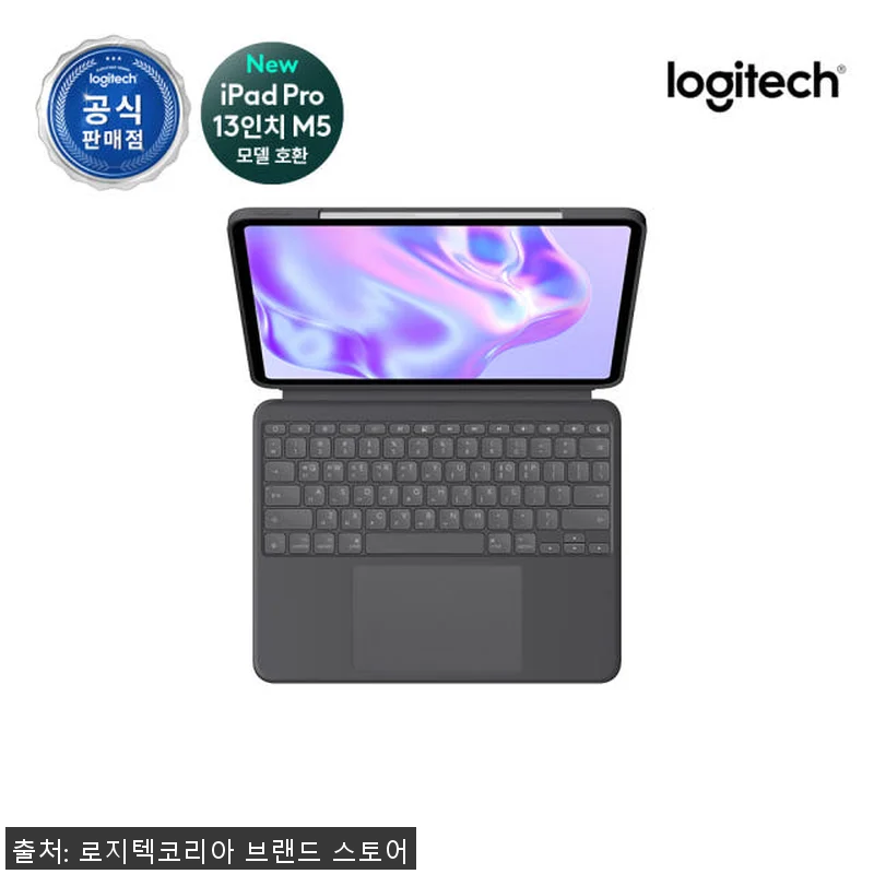 로지텍코리아 iPad Pro 13인치 관련 이미지 1
