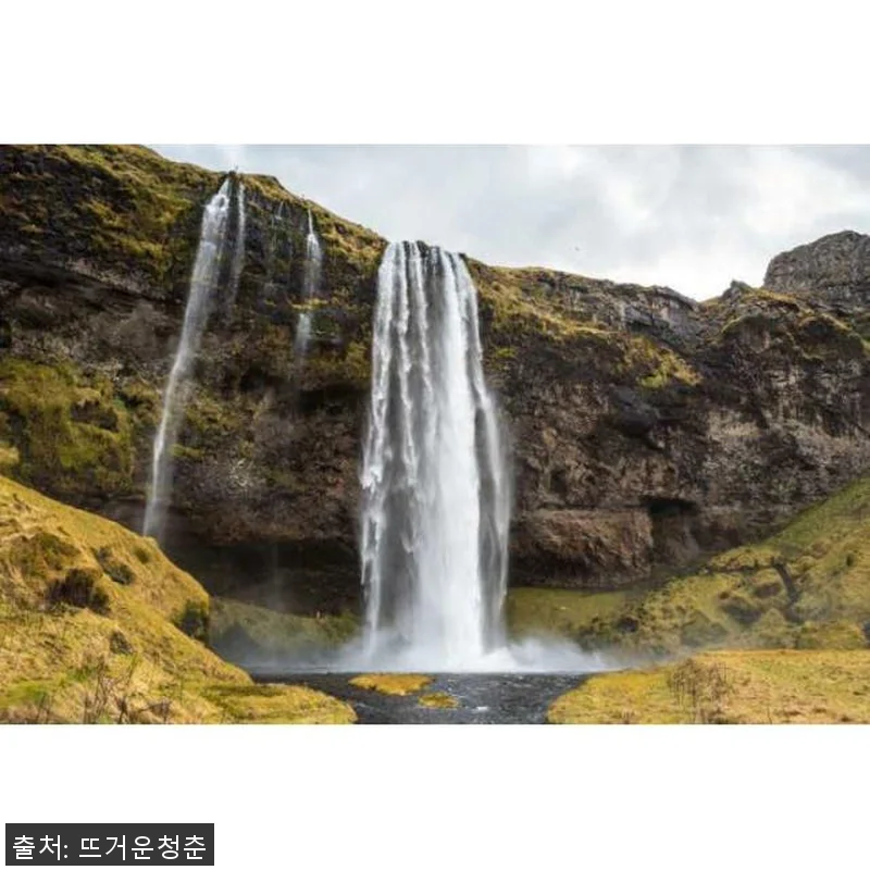 아이슬란드 레이캬비크 출발 솔헤이마요 관련 이미지 1