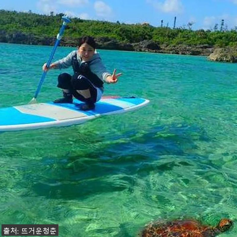 일본 미야코지마 일일 어드벤처 체험 관련 이미지 1