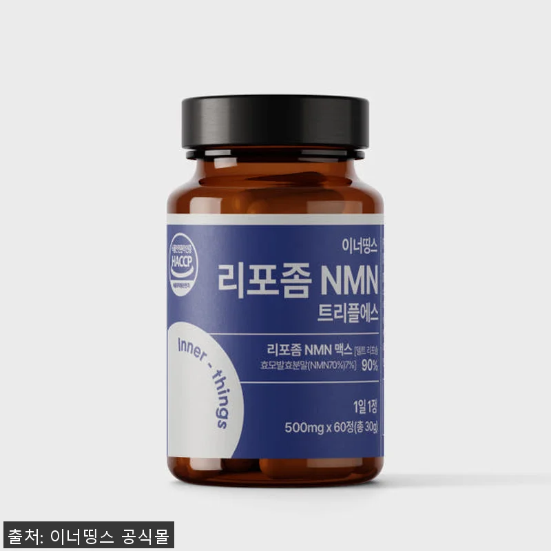 이너띵스 리포좀 NMN 트리플에스 1 관련 이미지 1