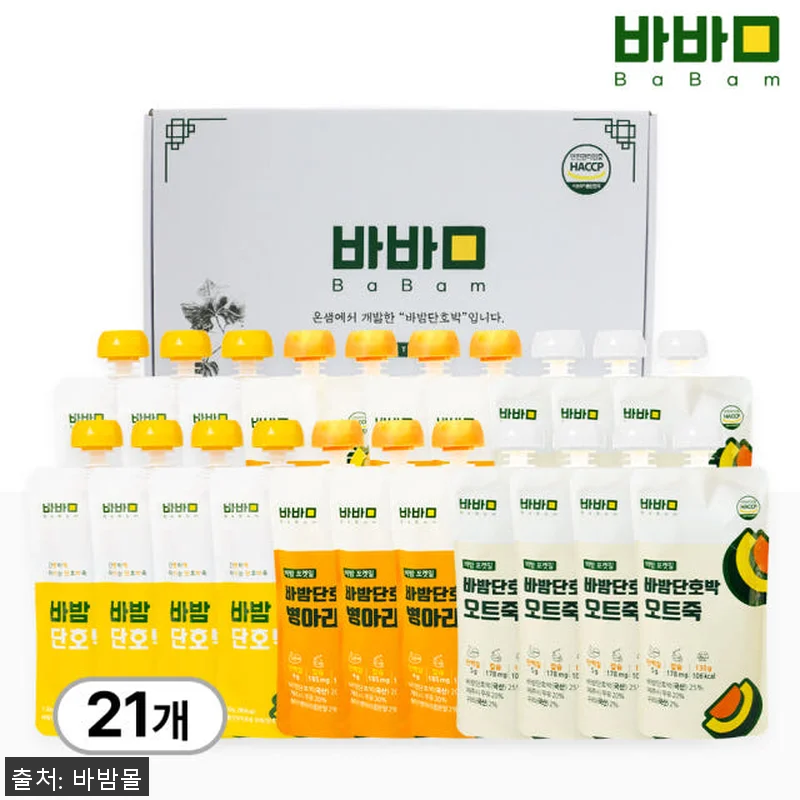 바밤 포켓밀 간편한 아침 단호박 죽 관련 이미지 1