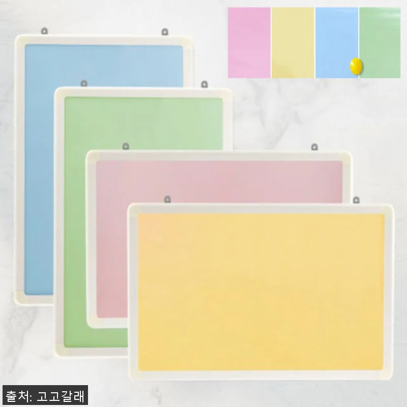 1200x2400 칼라보드 자석형 어 관련 이미지 1