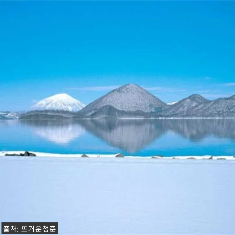 일본 홋카이도 삿포로 국제 스키장 도 관련 이미지 1