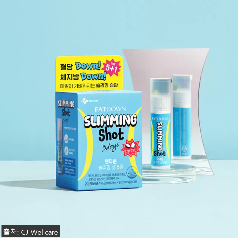 CJ 이너비 식전후 다이어트 루틴 슬 관련 이미지 1