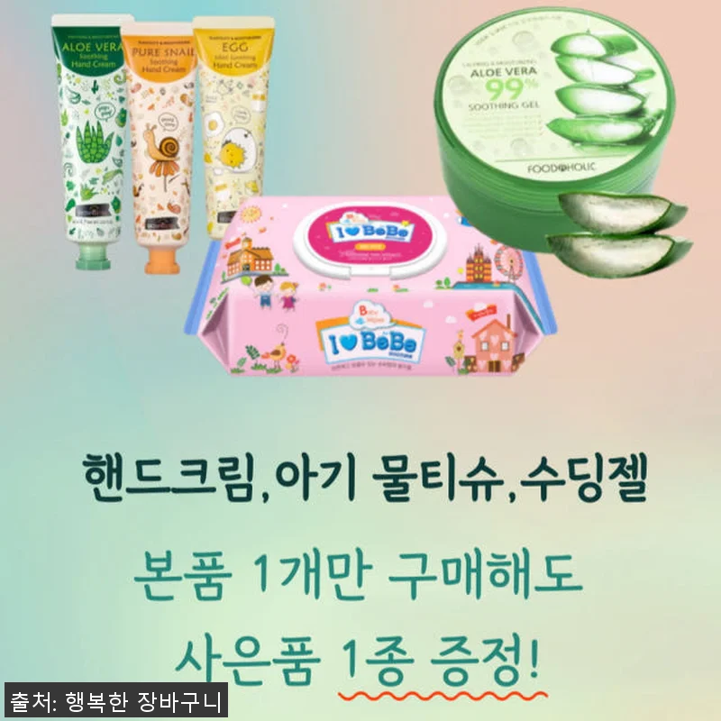 셀비아 앰플 디오리지널 프리미엄 앰플 관련 이미지 1