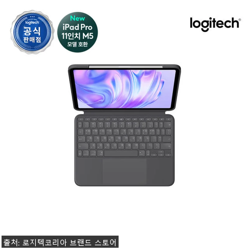 로지텍코리아 iPad Pro 11인치 관련 이미지 1