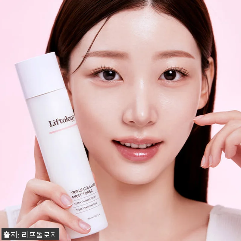 트리플 콜라겐 퍼스트 토너 사용후기, 관련 이미지 1