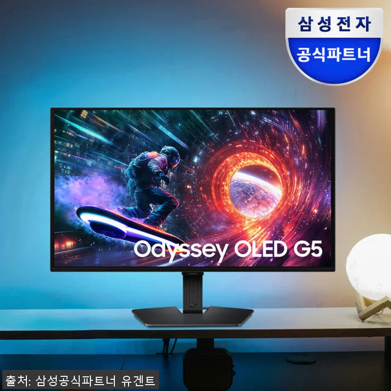 삼성전자 오디세이 G5 27인치 IP 관련 이미지 1